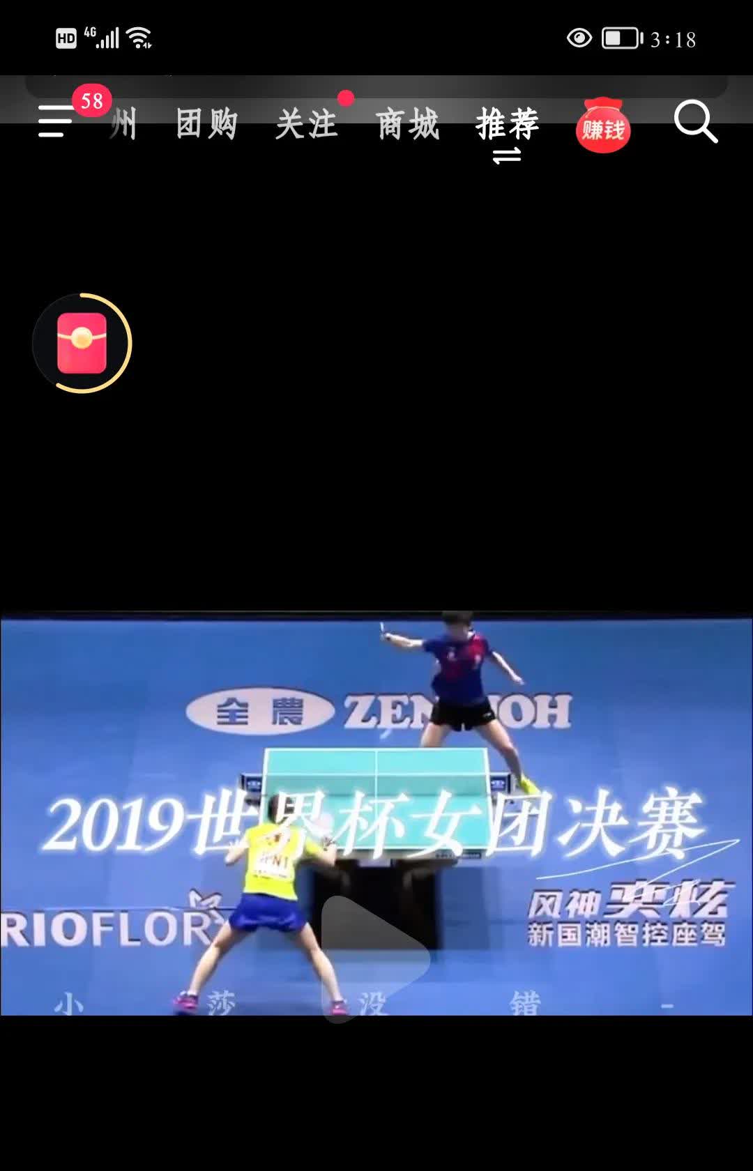 孙颖莎对阵丁俊晖展开拉锯大战，最终险胜对手